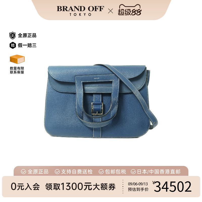 中古二奢Hermes爱马仕女包95新Halzan31马蹄包2way牛皮斜挎包正品