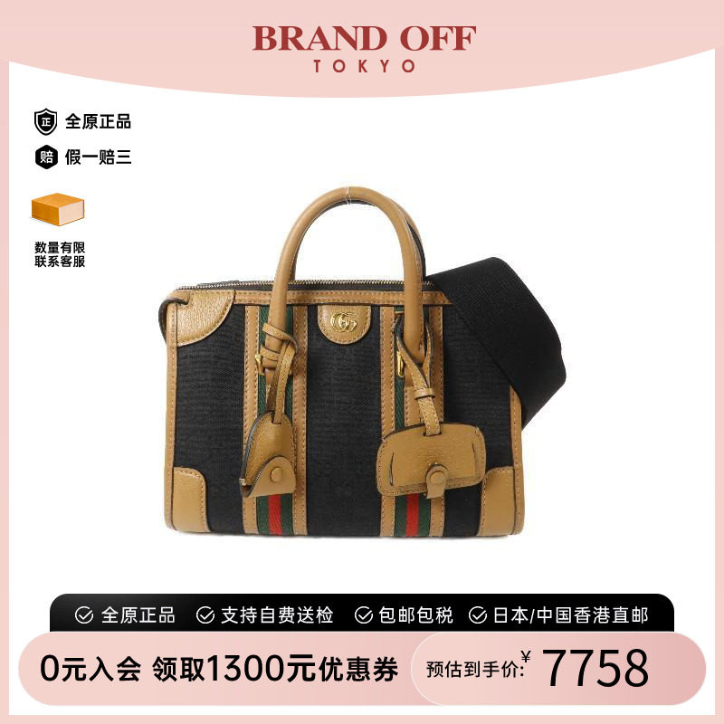 中古Gucci古驰斜挎包レディース