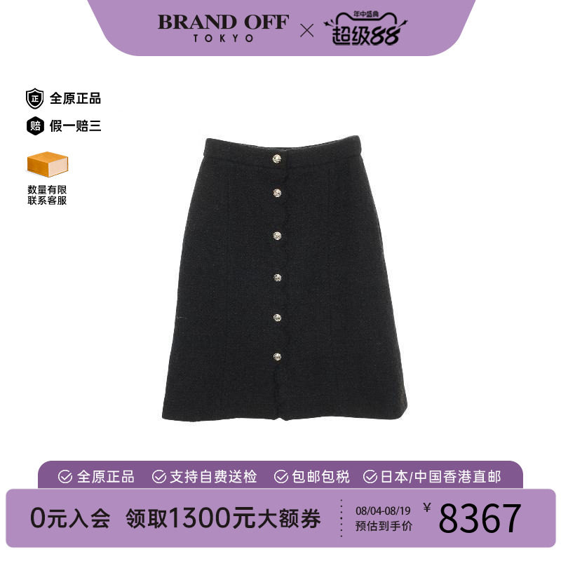 中古Chanel香奈儿裙子レディース