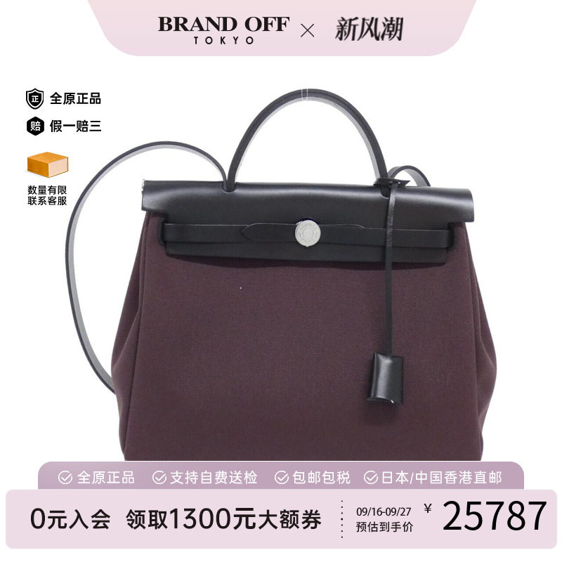 中古Hermes爱马仕女包手提斜挎包