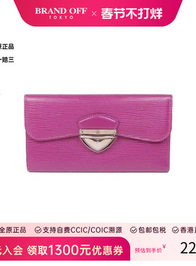 中古LV路易威登女B级9新long wallet长钱包牛皮长钱包紫色正品