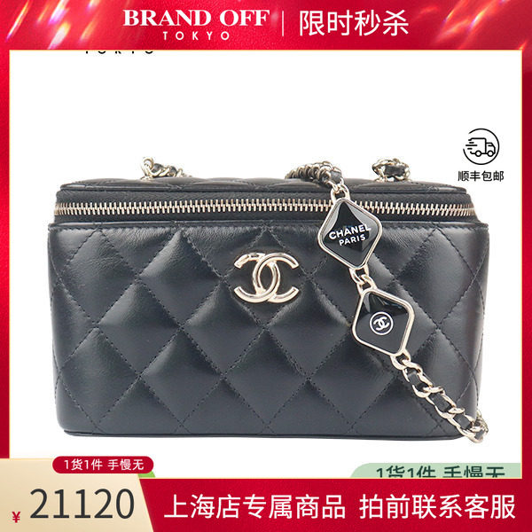 「9.0新」CHANEL(香奈儿