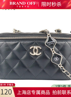 「9.0新」CHANEL(香奈儿