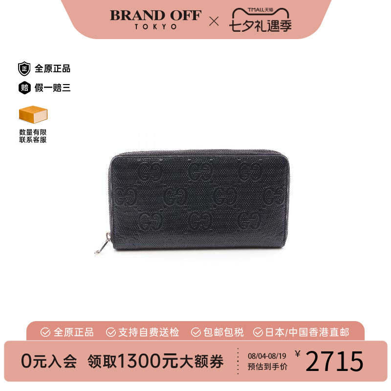 中古Gucci古驰长钱包メンズ牛皮