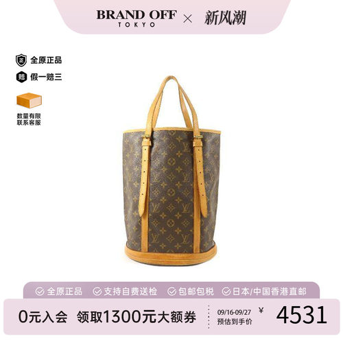中古LV路易威登托特包
