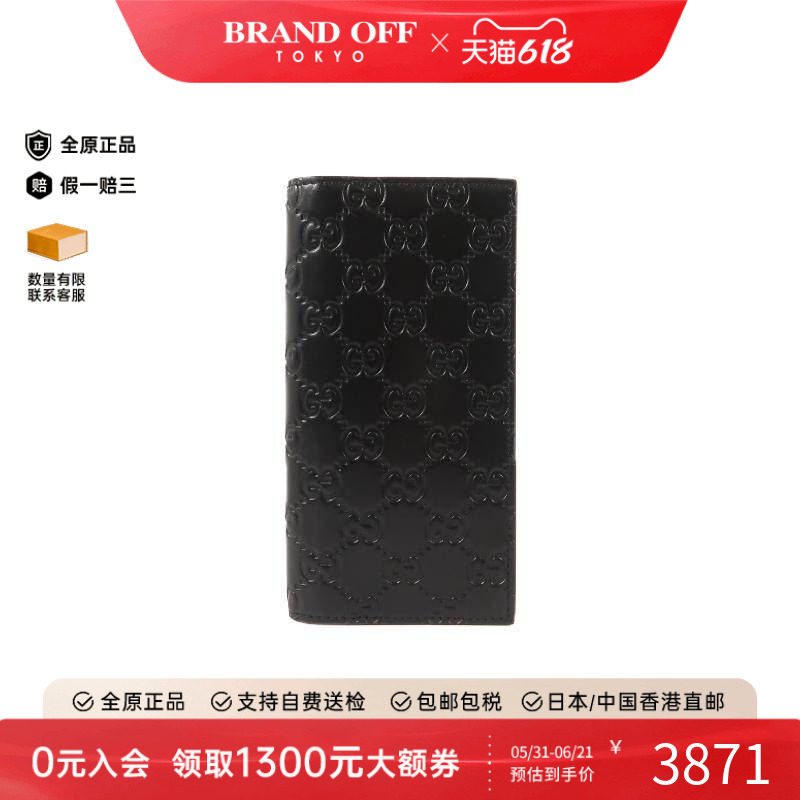 中古Gucci古驰长钱包レディース