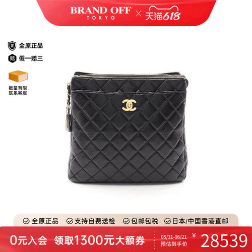 中古Chanel香奈儿双肩包