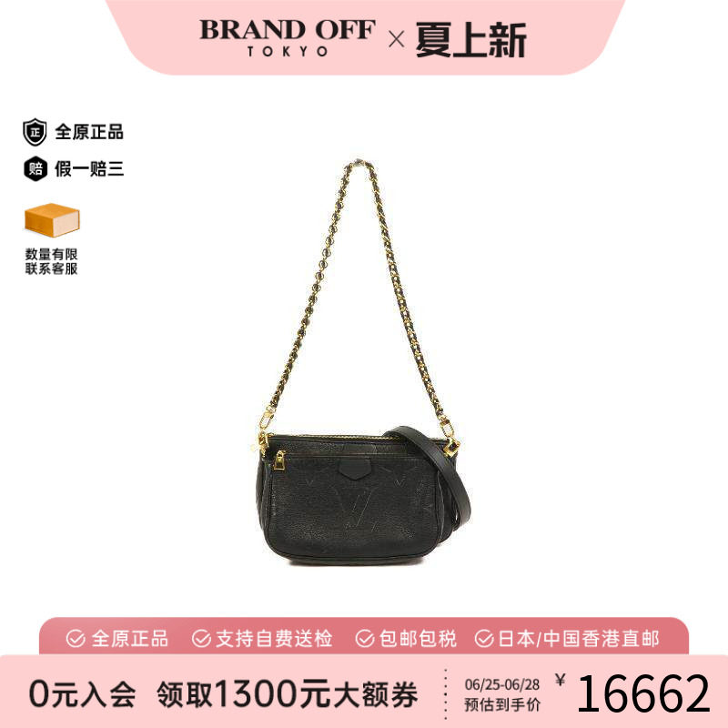 中古LV路易威登斜挎包レディース