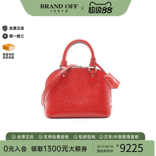 中古LV路易威登女包A级95新AlmaBB迷你贝壳包漆皮斜挎包红色时尚
