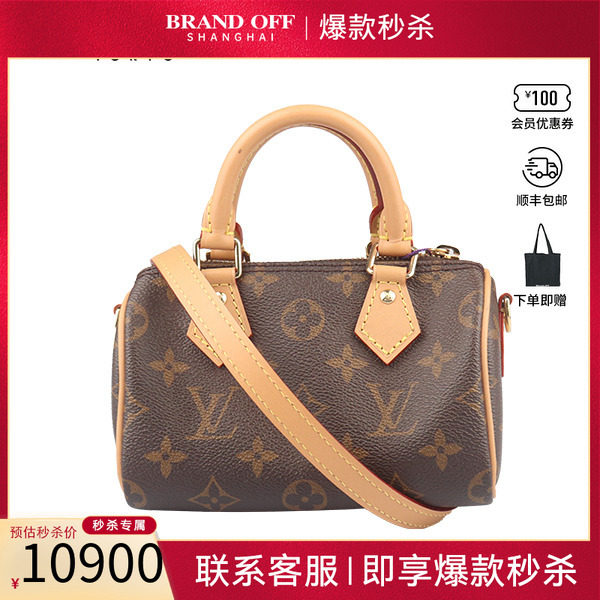 「9.0新」LOUISVUITTON