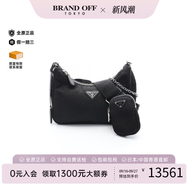 中古Prada普拉达单肩包