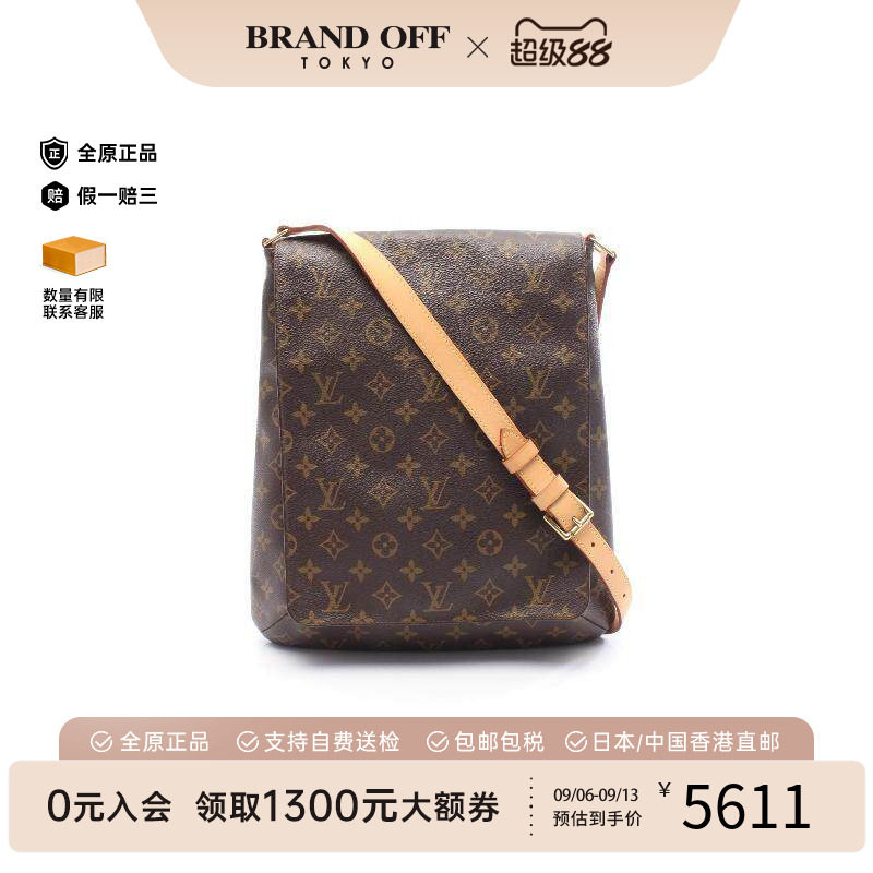 中古LV路易威登斜挎包レディース