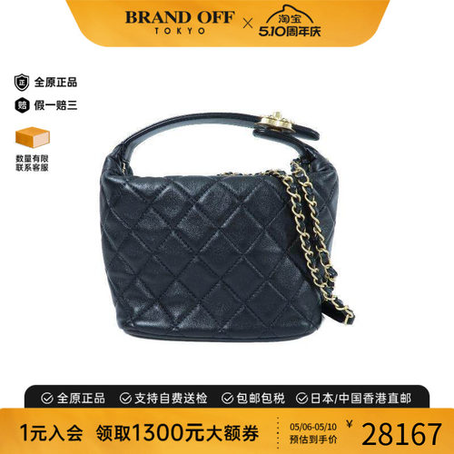 中古Chanel香奈儿斜挎包