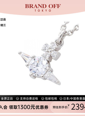 中古VivienneWestwood薇薇安