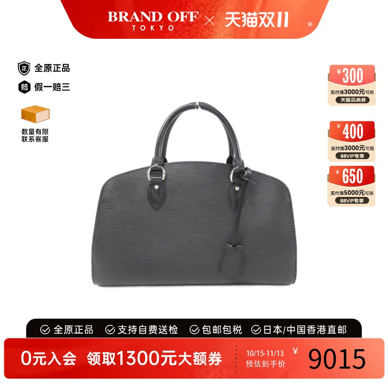 中古vintage二奢LV路易威登