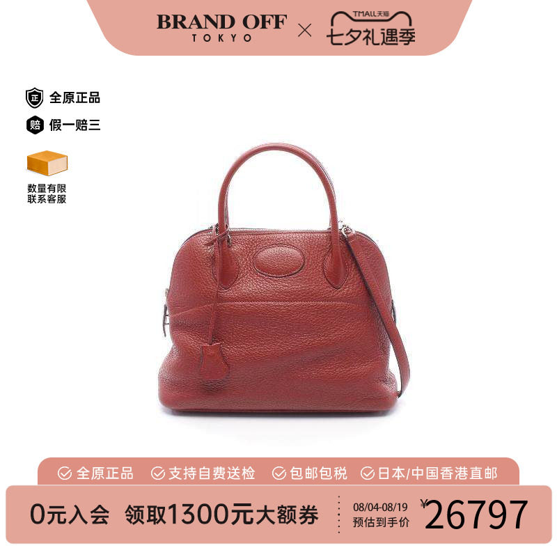 中古Hermes爱马仕手提包