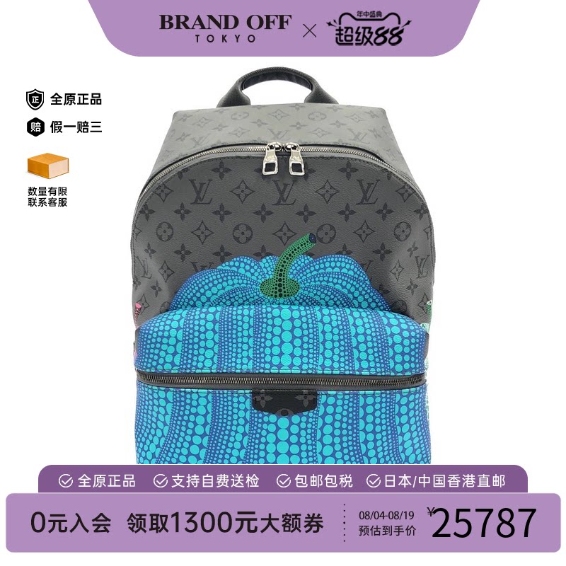 中古LV路易威登女包A级95新Backpack-老花双肩包