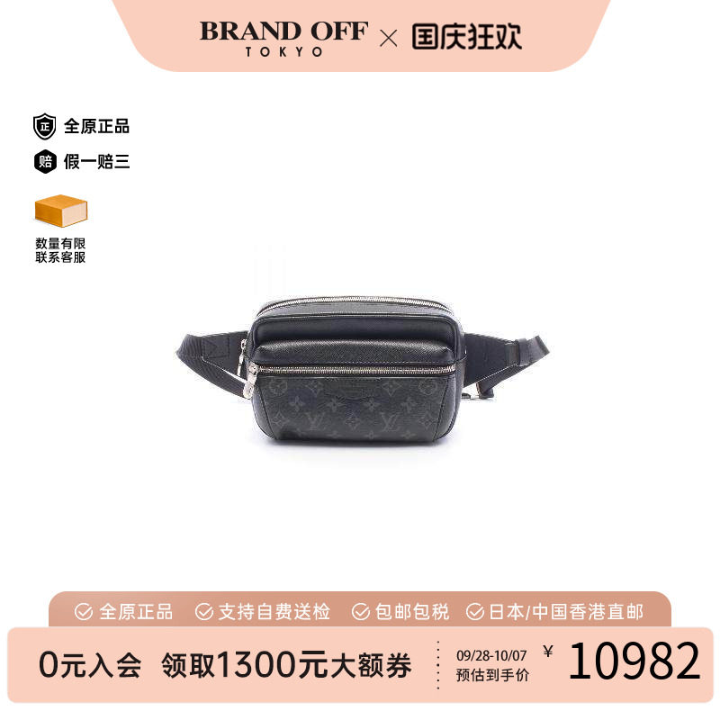 中古LV路易威登斜挎包メンズ