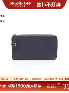 中古LV路易威登女B级9新Portefeuil牛皮长钱包蓝色正品BRANDOFF