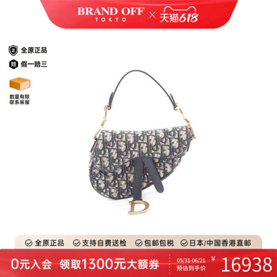 中古Dior迪奥手提包レディース