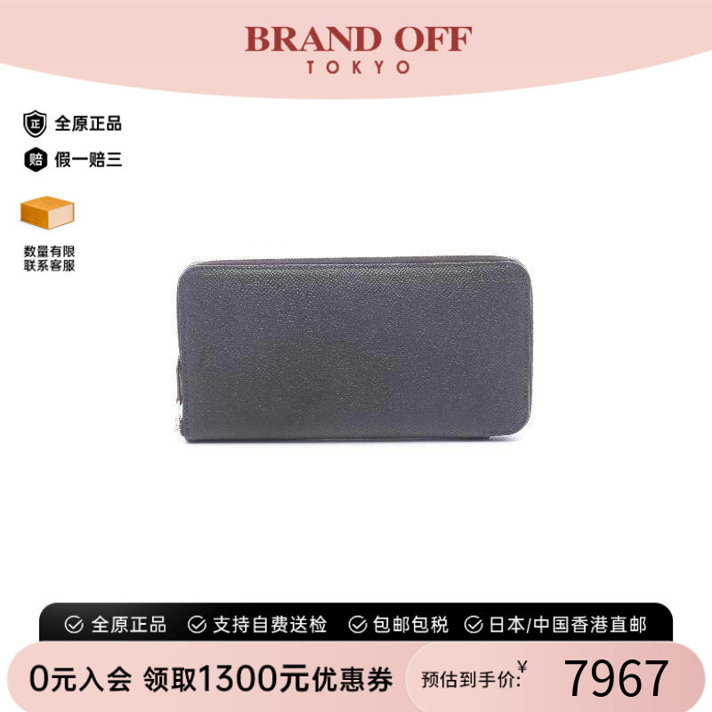 中古Hermes爱马仕长钱包