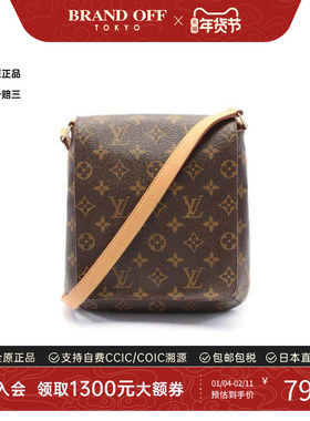 中古LV路易威登女包A级95新Musette Salsa Long王菲包斜挎包休闲