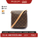 中古LV路易威登女包A级95新Musette Salsa Long王菲包斜挎包休闲