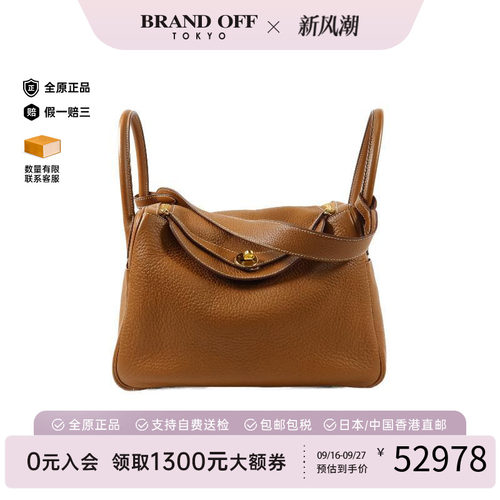 中古Hermes爱马仕斜挎包