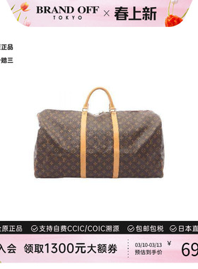 中古LV路易威登男包B级9新Boston bag波士顿包手提包