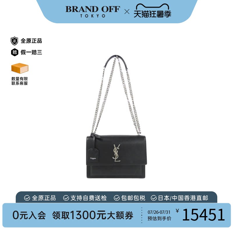 中古YSL圣罗兰小牛皮斜挎包