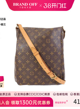 中古LV路易威登女包B级9新Musette Salsa王菲包斜挎包正品时尚