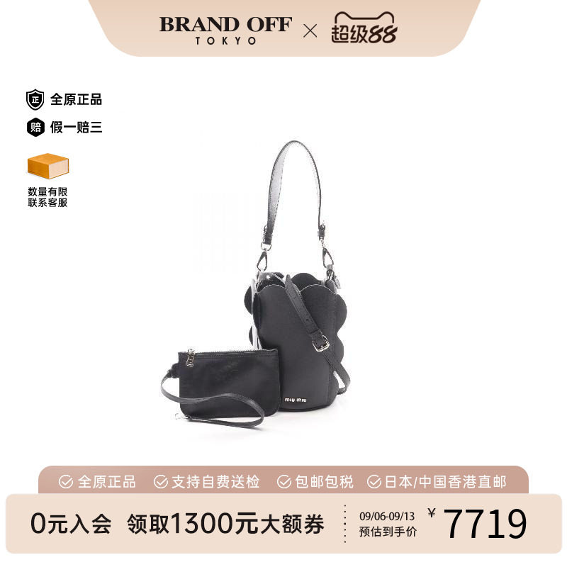 中古MiuMiu缪缪斜挎包图片