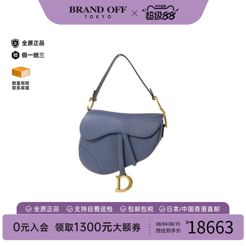 中古Dior迪奥单肩包レディース
