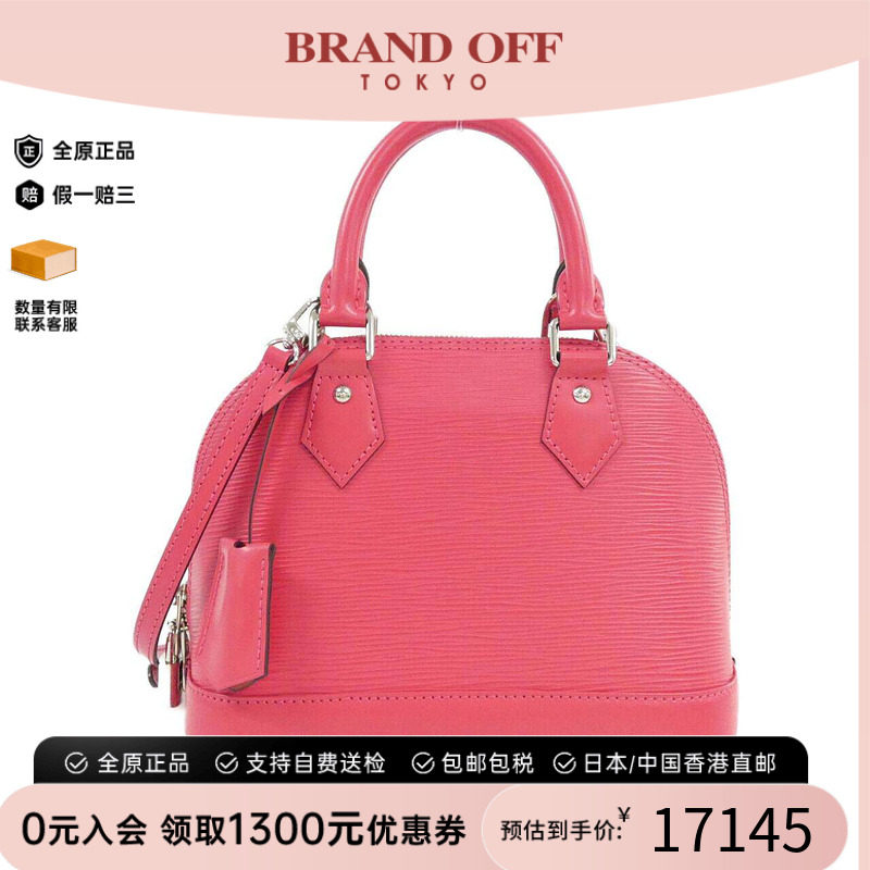 中古LV路易威登女包手提斜挎包
