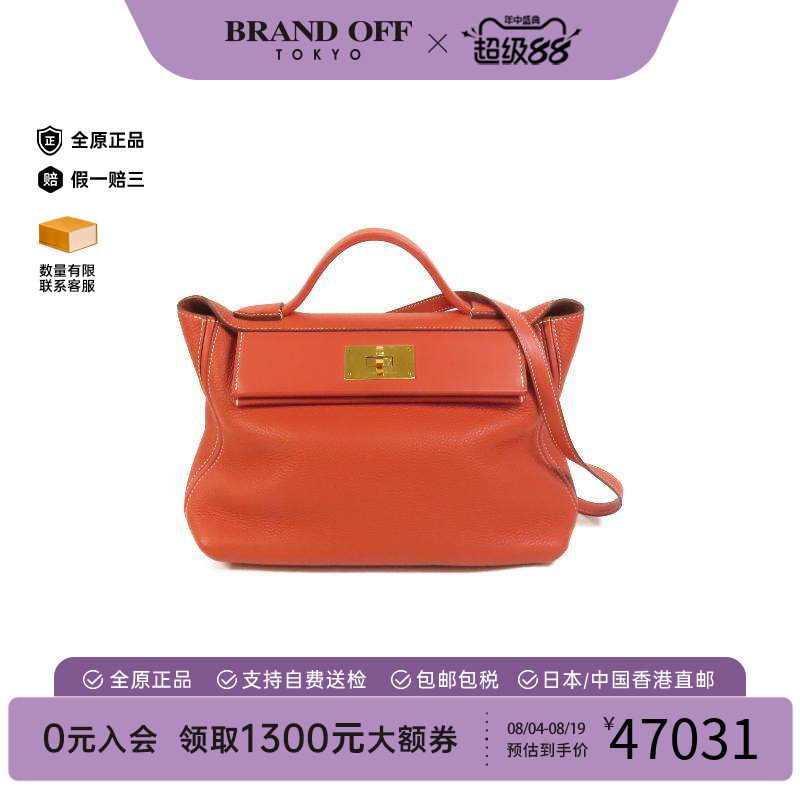 中古Hermes爱马仕斜挎包