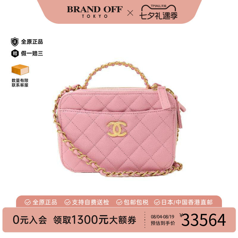 中古Chanel香奈儿斜挎包