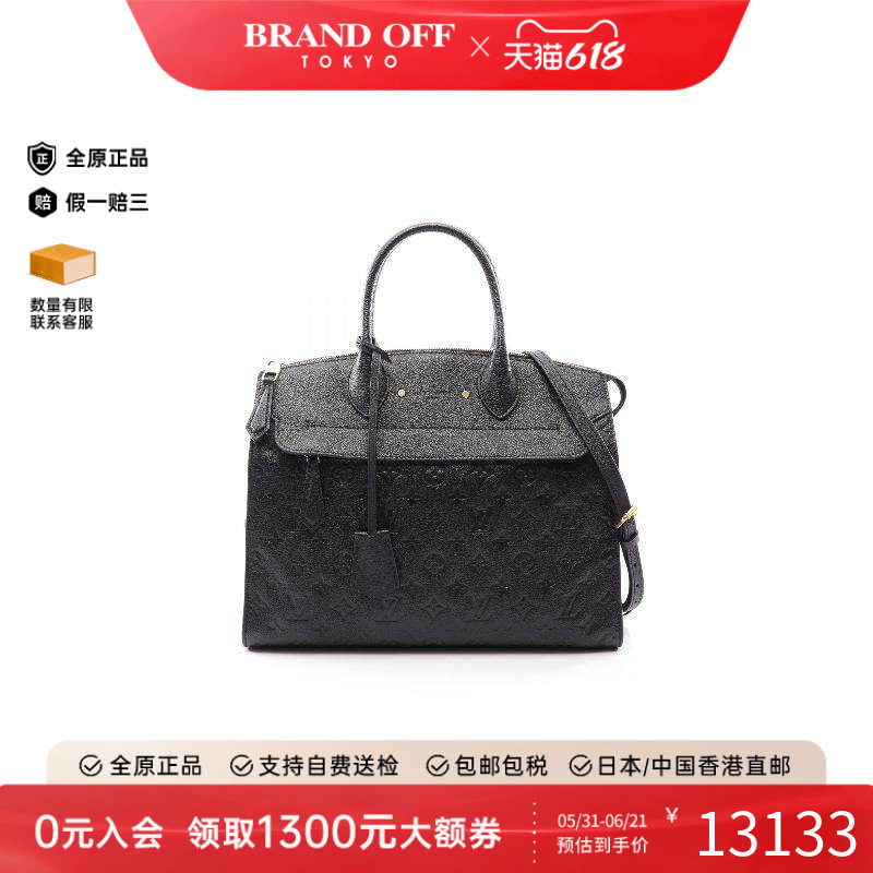 中古LV路易威登女包A级95新Handbag手包牛皮手提包黑色