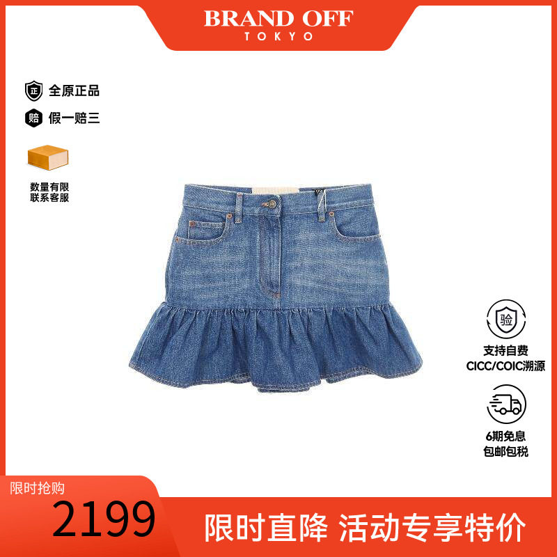 中古Valentino华伦天奴裙子