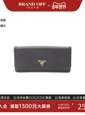 中古Prada普拉达女A级95新bi-fold双折牛皮长钱包黑色正品时尚