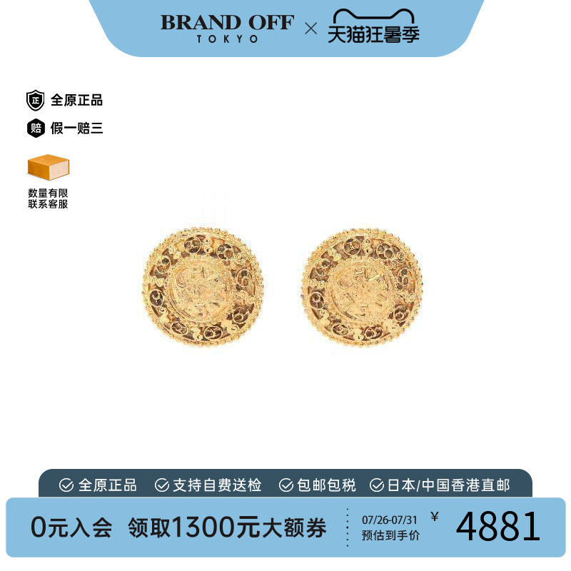 中古Chanel香奈儿耳夹/耳钉