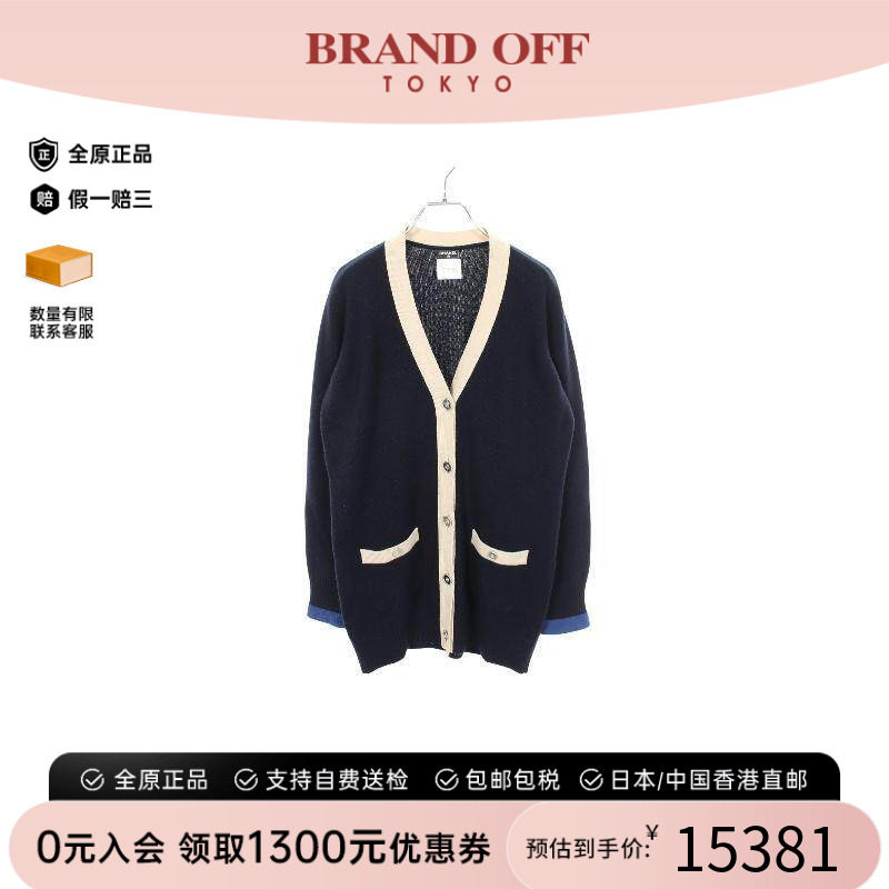 中古Chanel香奈儿上衣レディース