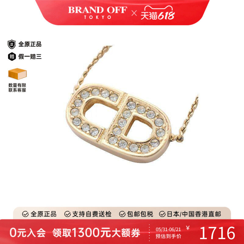 中古Dior迪奥项链レディース