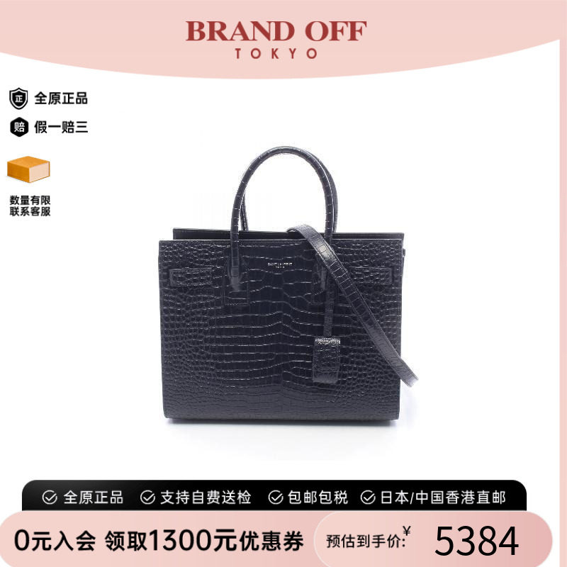 中古YSL圣罗兰手提包レディース