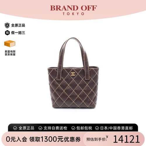 中古Chanel香奈儿托特包