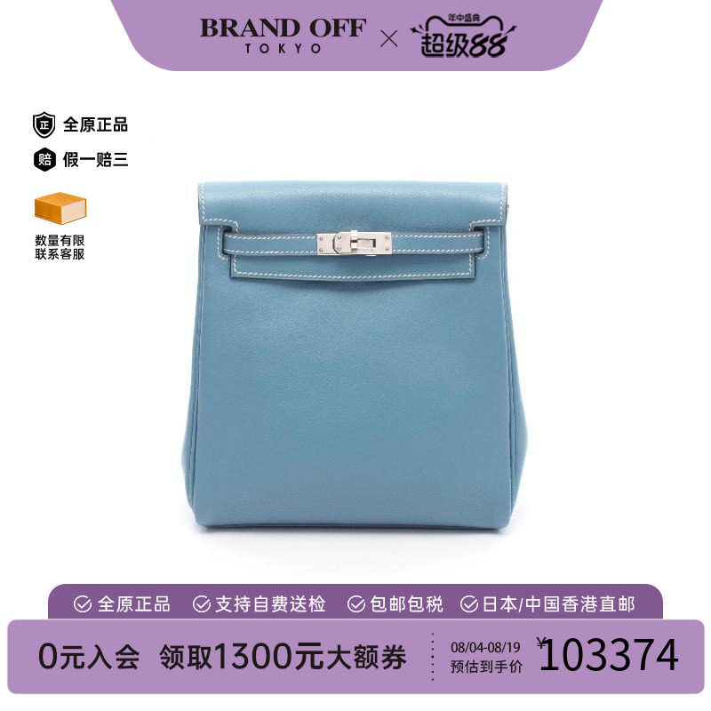 中古Hermes爱马仕双肩包
