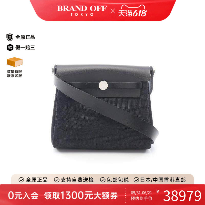 中古Hermes爱马仕女包S级99新Her bag帆布斜挎包黑色