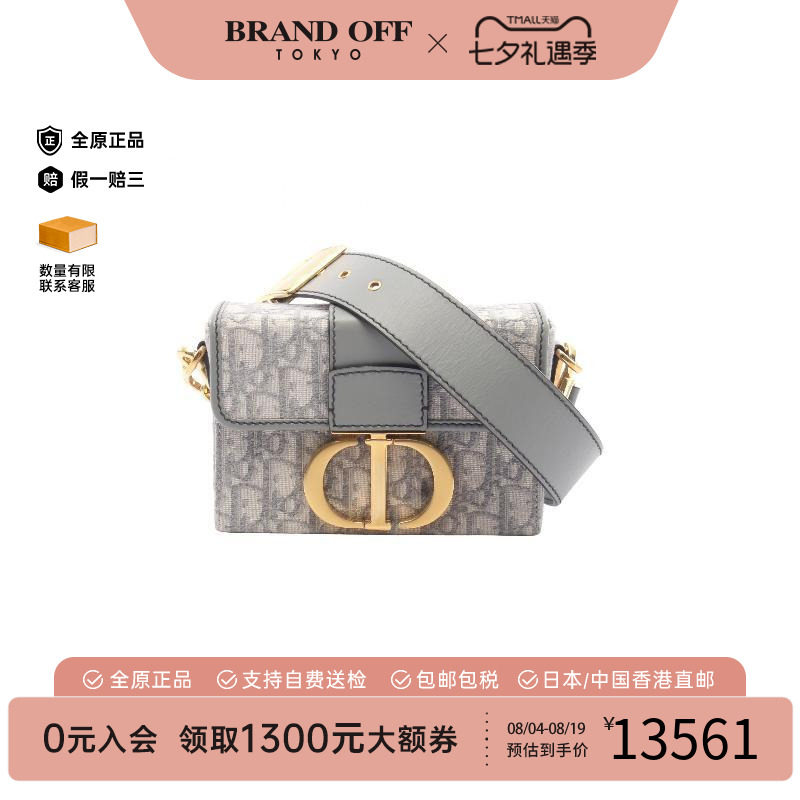 中古Dior迪奥斜挎包レディース