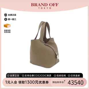 中古Hermes爱马仕女包A级95新picotin PM菜篮子大象灰TC皮手提包