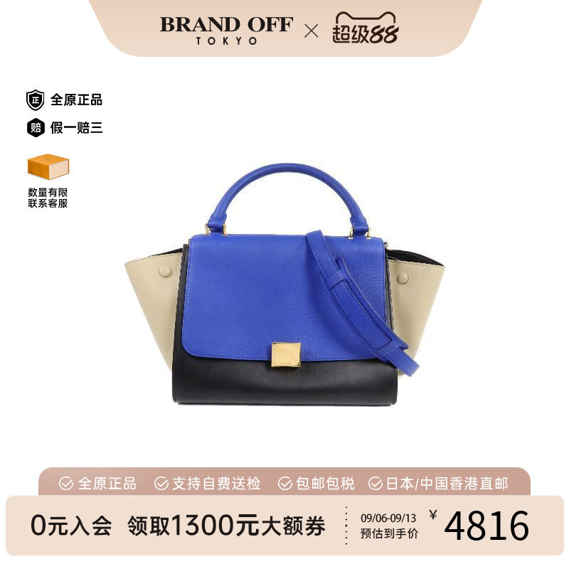 中古Celine赛琳斜挎包レディース