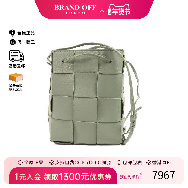 中古Bottega Veneta葆蝶家女包A级95新Shoulder bag肩包单肩包,箱包皮具/热销女包/男包,通用款女包,淘宝优惠券,粉丝福利购,淘宝优惠卷